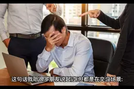 领导什么都不懂，瞎指挥，怎么办？