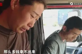 什么叫黑恶势力，这就是黑恶势力，必须铲除！视频封面