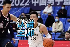 央媒亮明态度！痛批胡明轩垫脚后表扬郭艾伦，大局已定杜锋认输吧视频封面