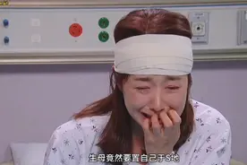 母亲竟要亲手拔掉女儿的氧气罐，看到你怀疑人生。视频封面