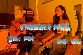睡前听首歌：《残酷月光》我一直都在流浪，可我不曾见过海洋视频封面