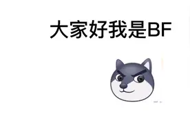 不要点挑战视频封面