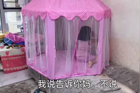 下班回家发现宝宝不对劲，鼻青嘴肿怎么问都不说原因，到底怎么了视频封面