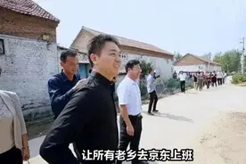 让全村人都去京东上班，刘强东记得76个鸡蛋和500块钱的恩情