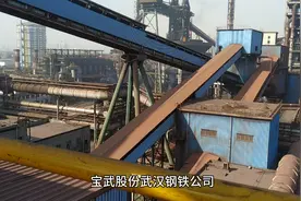 武钢集团视频封面