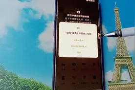 微信摄像头权限管理我们怎么去设置很简单，一看就会试试吧。视频封面