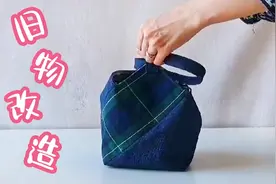 想做手工包，学学这个简单方法，剪4片牛仔布一缝，又美又实用视频封面