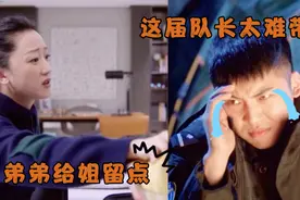 城池营垒-邢克垒谈恋爱“废”姐姐、“废”队友、特别“废”李念视频封面