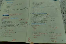 女儿的数学阳光评价。打开全是用红笔写的。老师评分D，不想管了视频封面