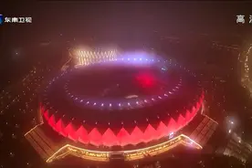 福建省第十七届运动会开幕式（2022年11月27日）视频封面