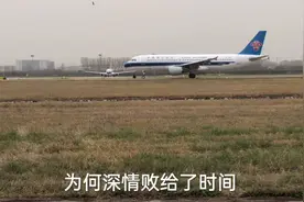 南阳飞机场地，好多人来看。你来了没有，我带你咱们一起去看…视频封面