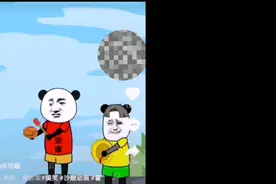 动漫视频制作教程，视频封面