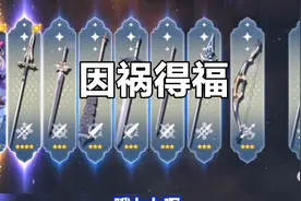 原神28：七七出了，那我的两命一斗或者零命万叶就稳了视频封面