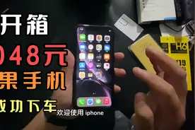 花“2048元”体验美版苹果手机，这机器同价位中没有对手！视频封面