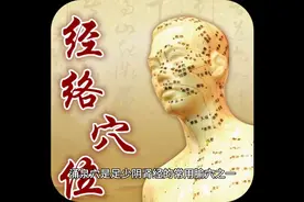 涌泉穴的位置与功效