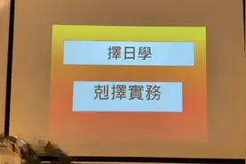 如何看懂通书(一)视频封面