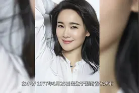 左小青个人简介