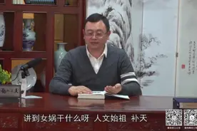 秦老师讲论语：为什么不要轻易许愿？没有完成的愿望怎么办？