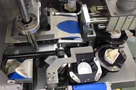 11型花边饺、28克