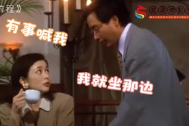 张国荣哥哥经典电影《前程似锦》，回头再看依然经典视频封面