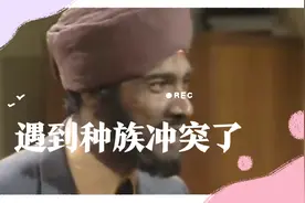 巴基斯坦人和印度人会碰撞怎么样的火花视频封面