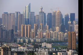 天堂之城——杭州概况