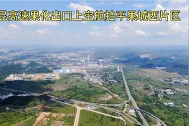 在广昆高速果化出口上空航拍广西平果市城西片区视频封面