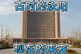 来安会不会撤县设区？会不会脱离滁州划入南京？视频封面
