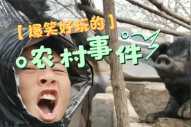 社会公益组织来农村搞安全讲座 全村人去培训视频封面