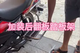 雅马哈天剑150Z加装后翻板踏板架拉人载货两不误，拉钓具方便