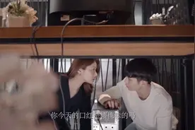 办公室恋情被发现了怎么办，这是我看过近几年最甜的剧，吻戏有瘾视频封面