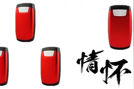 三星C268手机 超薄款翻盖手机 信息强劲 山村首选视频封面