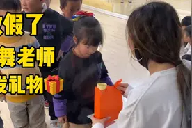 过年放假，街舞老师送神秘小礼物，打开一看，一一惊呼：太好喝了视频封面