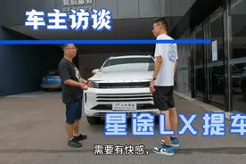 00年精神小伙上学期间，假期打工实习存钱2W，只为参加工作有车开视频封面