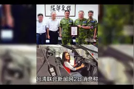 台陆军军官情侣不雅视频外流，台军方证实：在营内自拍，将重惩视频封面