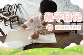 有时候总忍不住对你发脾气，之后又会自责是妈妈没给你足够的耐心视频封面
