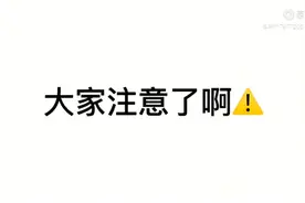 微信千万别用这种头像(西瓜无效)别喷了行不搬的视频封面