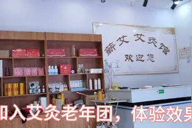 亲自感受售价5000块艾灸椅效果，据说能治百病还可以减肥，靠谱吗视频封面