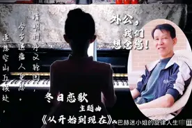 疫情下的清明节，胖姐用琴声缅怀外公！我们想念您！🙏💖视频封面