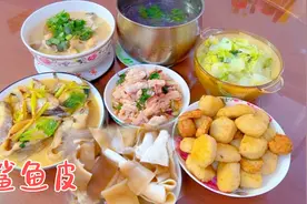 潮汕婆婆应粉丝要求分享鲨鱼皮的做法，儿媳看得口水直流，太香了视频封面