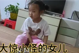 4岁女儿说自己流血了，不给创口贴就哭着要贴，这招对妈妈有用吗视频封面