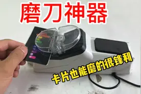 开箱磨刀神器，据说连塑料卡都能磨成锋利无比的刀！这是真的吗？