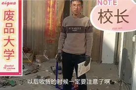拆了一个小变压器线包，它能划到多少钱一斤？结果出人意料视频封面