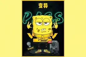 你知道海星是怎么进食的吗#动漫视频封面