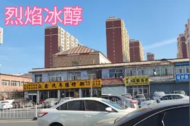 去内蒙古乌兰察布市集宁宾馆，参加一个婚礼，看看都有什么视频封面