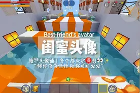 #闺蜜头像.各个高质and小众风格🌄和闺闺一起当小仙女吧~👀✨视频封面