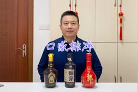 400元级酱酒，郎酒红花郎10、赖茅传承蓝、珍酒珍十五，口感排序视频封面