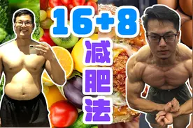 沈腾的减肥方法——能让你也暴瘦吗视频封面