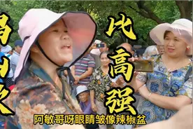广西山歌高手在民间，来宾七洞妹唱山歌比高强，够精彩视频封面