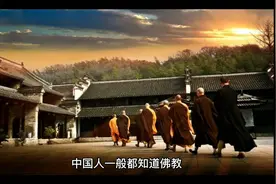 佛教与基督教和伊斯兰教的区别视频封面